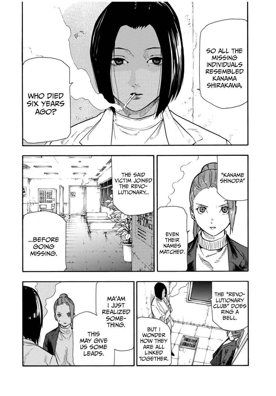 Page 4 of Chapter 147