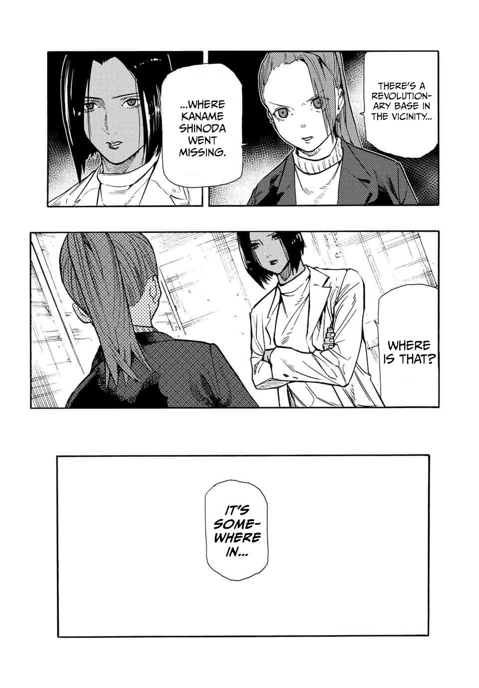 Page 7 of Chapter 147