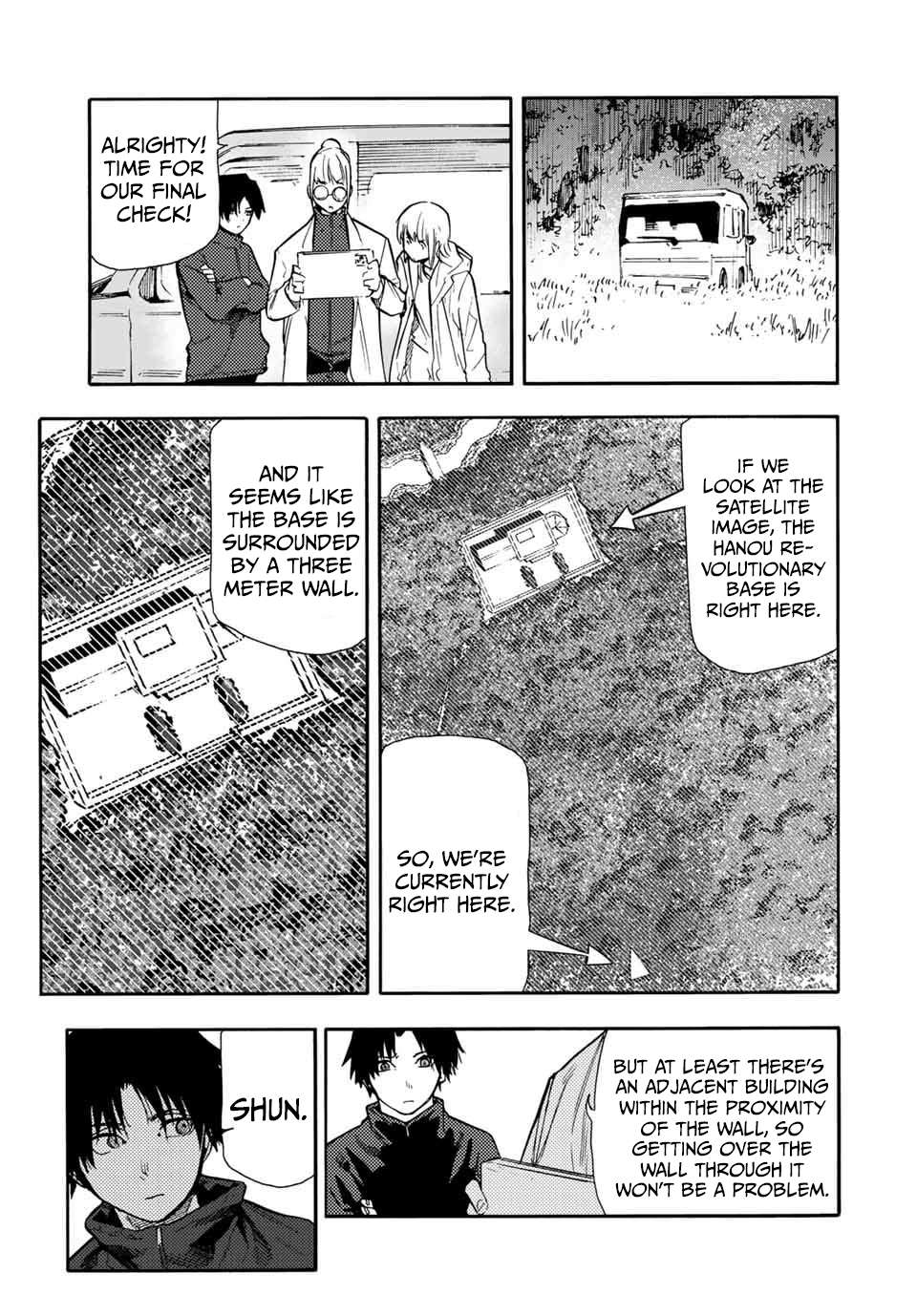 Page 3 of Chapter 148