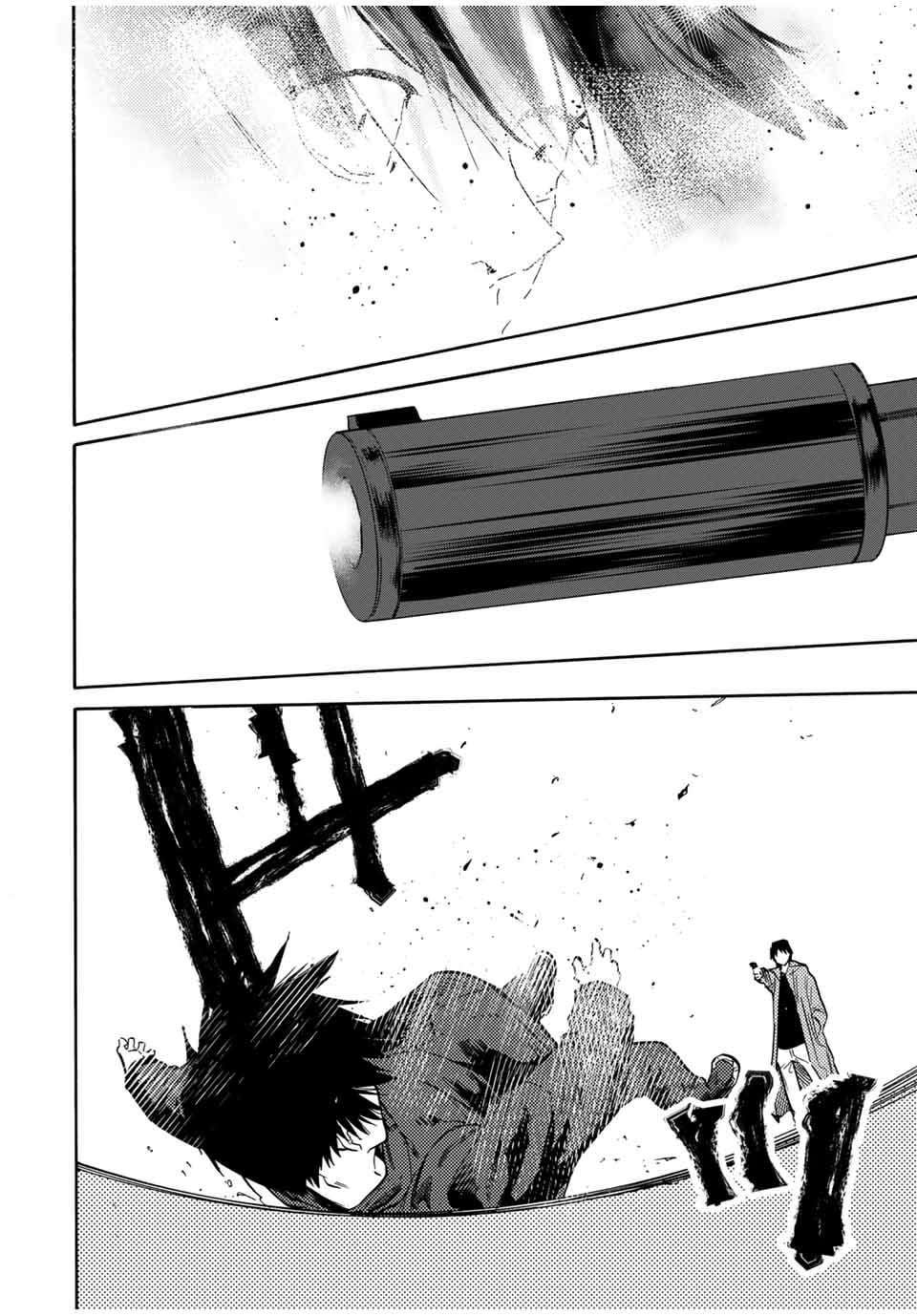 Page 18 of Chapter 148
