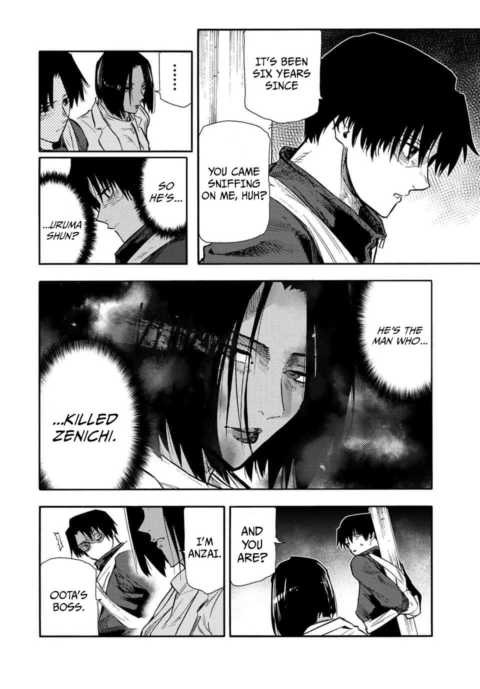 Page 4 of Chapter 149