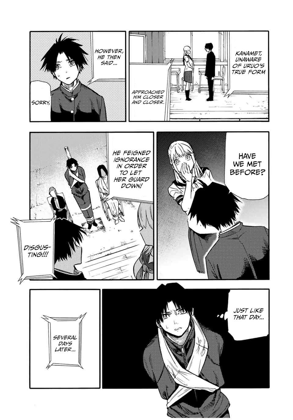 Page 7 of Chapter 150