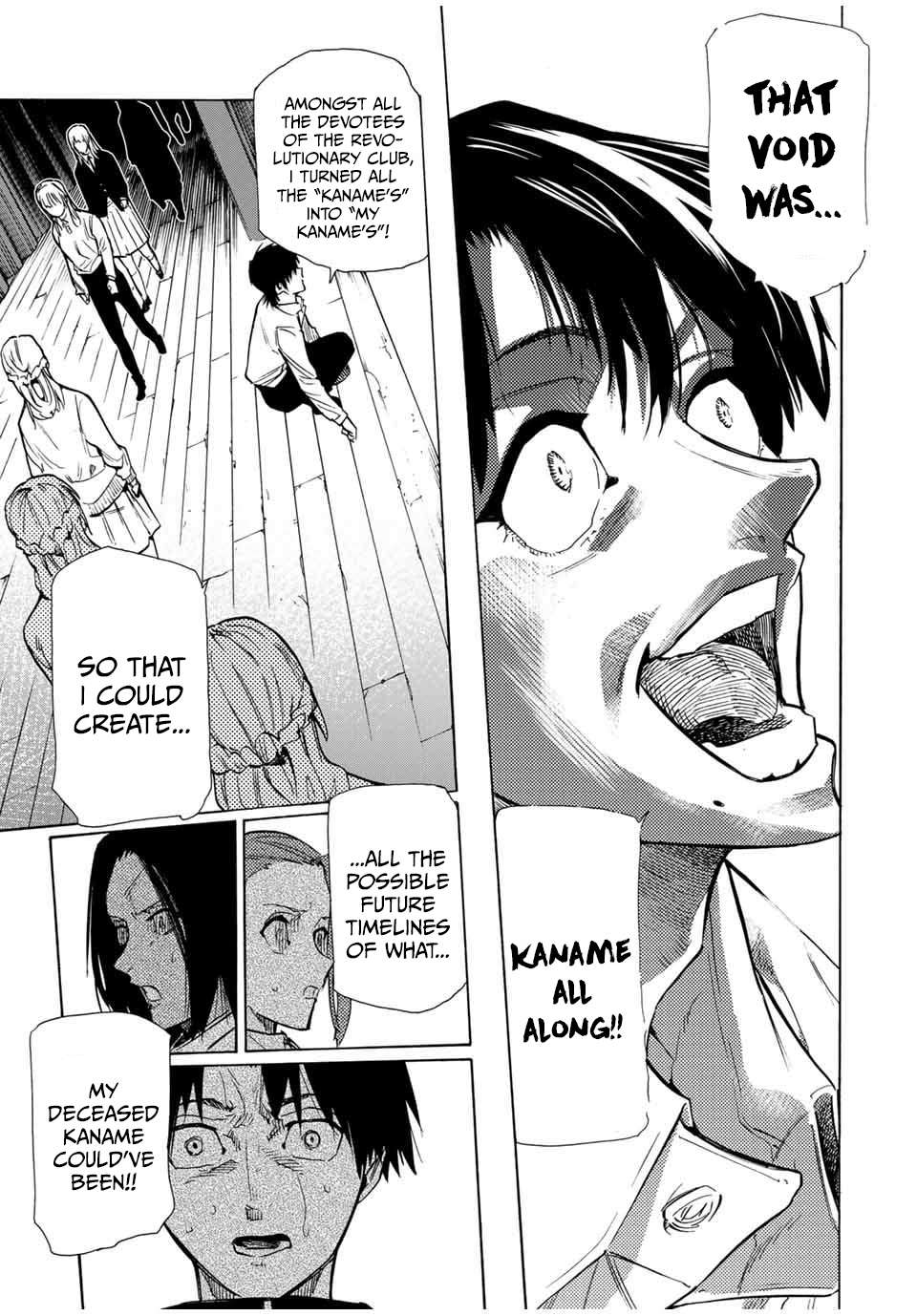 Page 17 of Chapter 150
