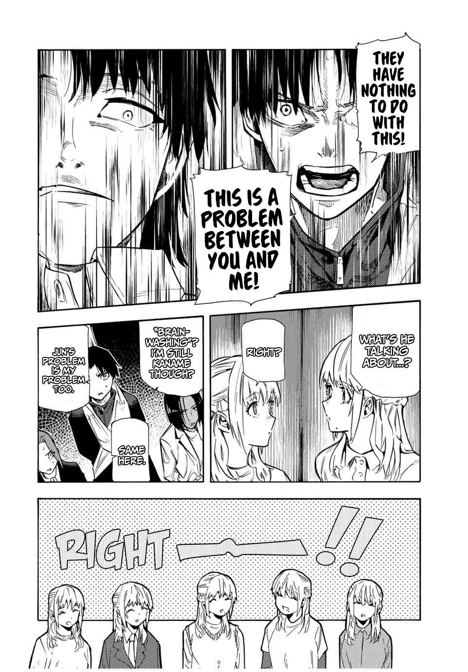 Page 6 of Chapter 151