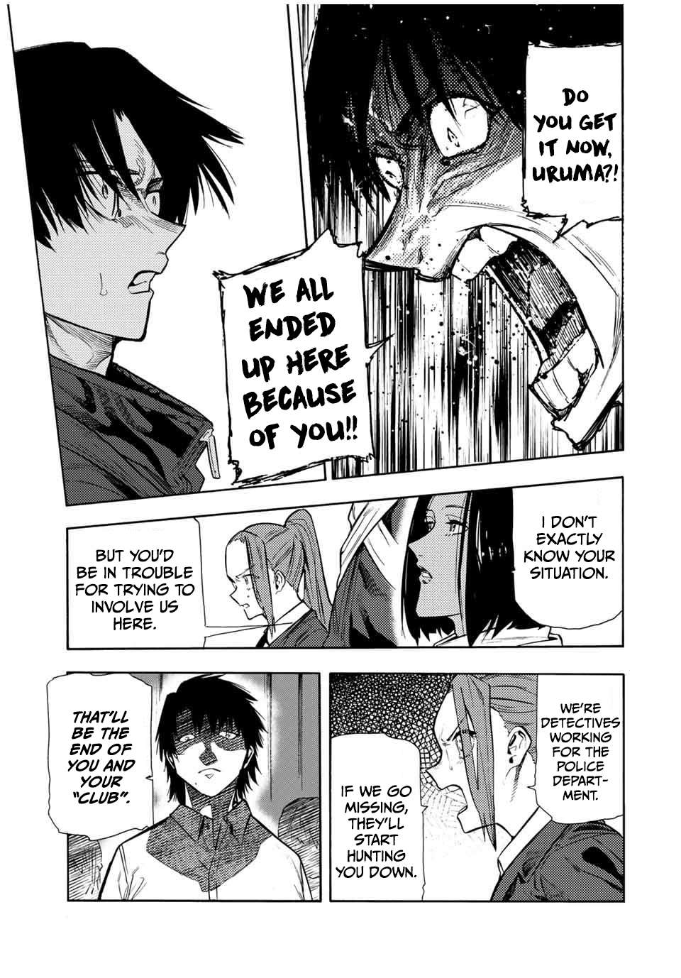 Page 7 of Chapter 151