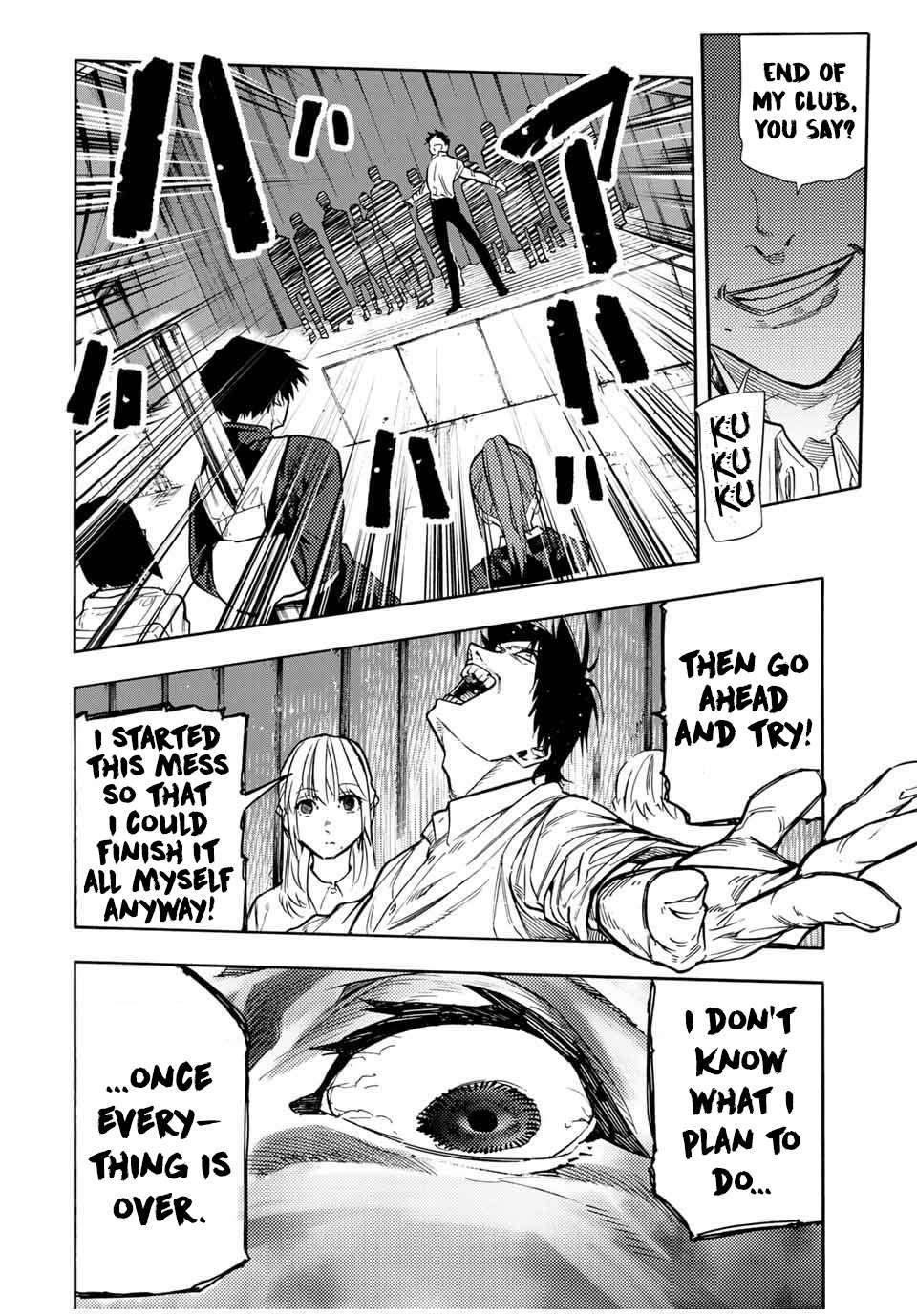 Page 8 of Chapter 151