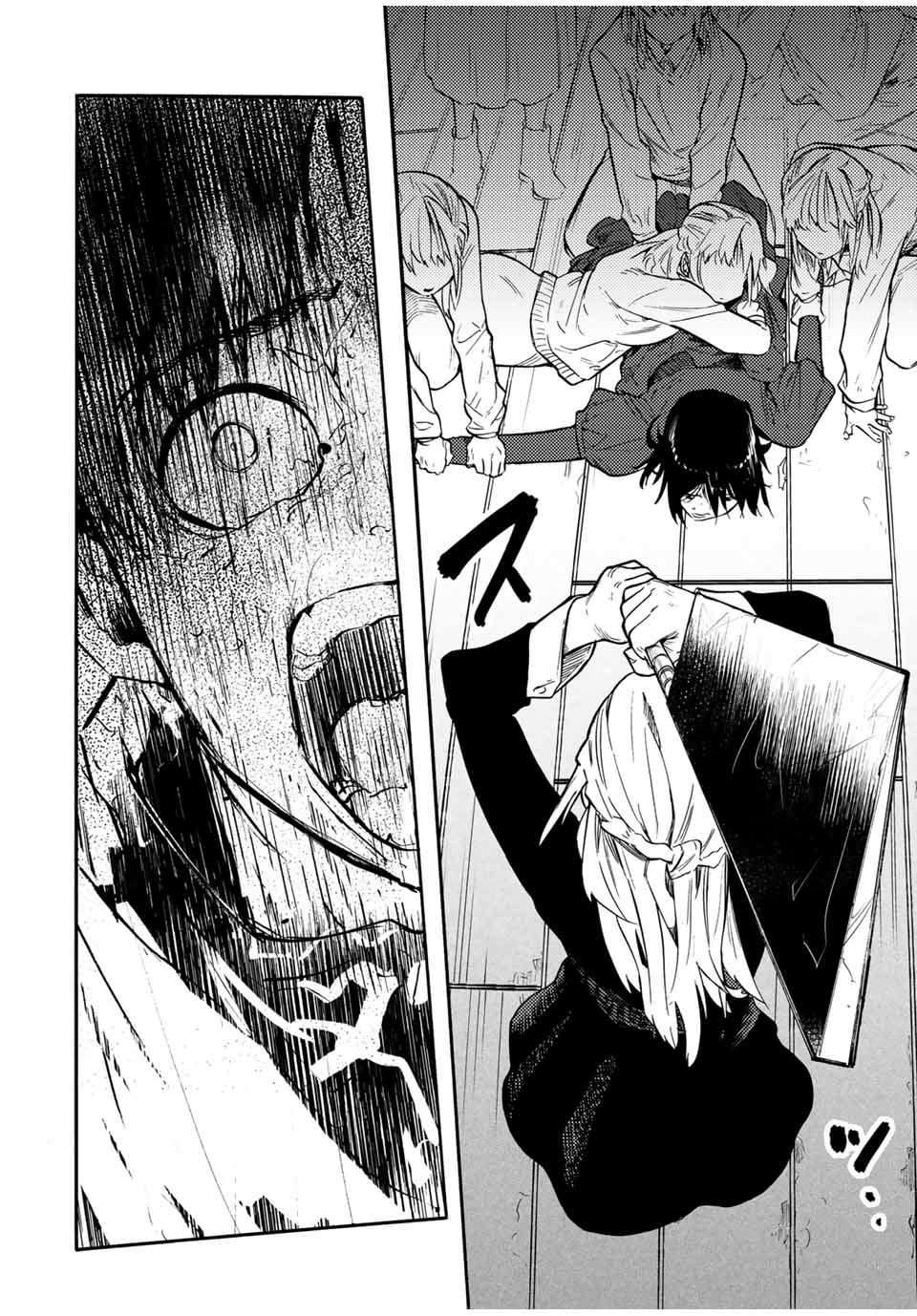 Page 18 of Chapter 151