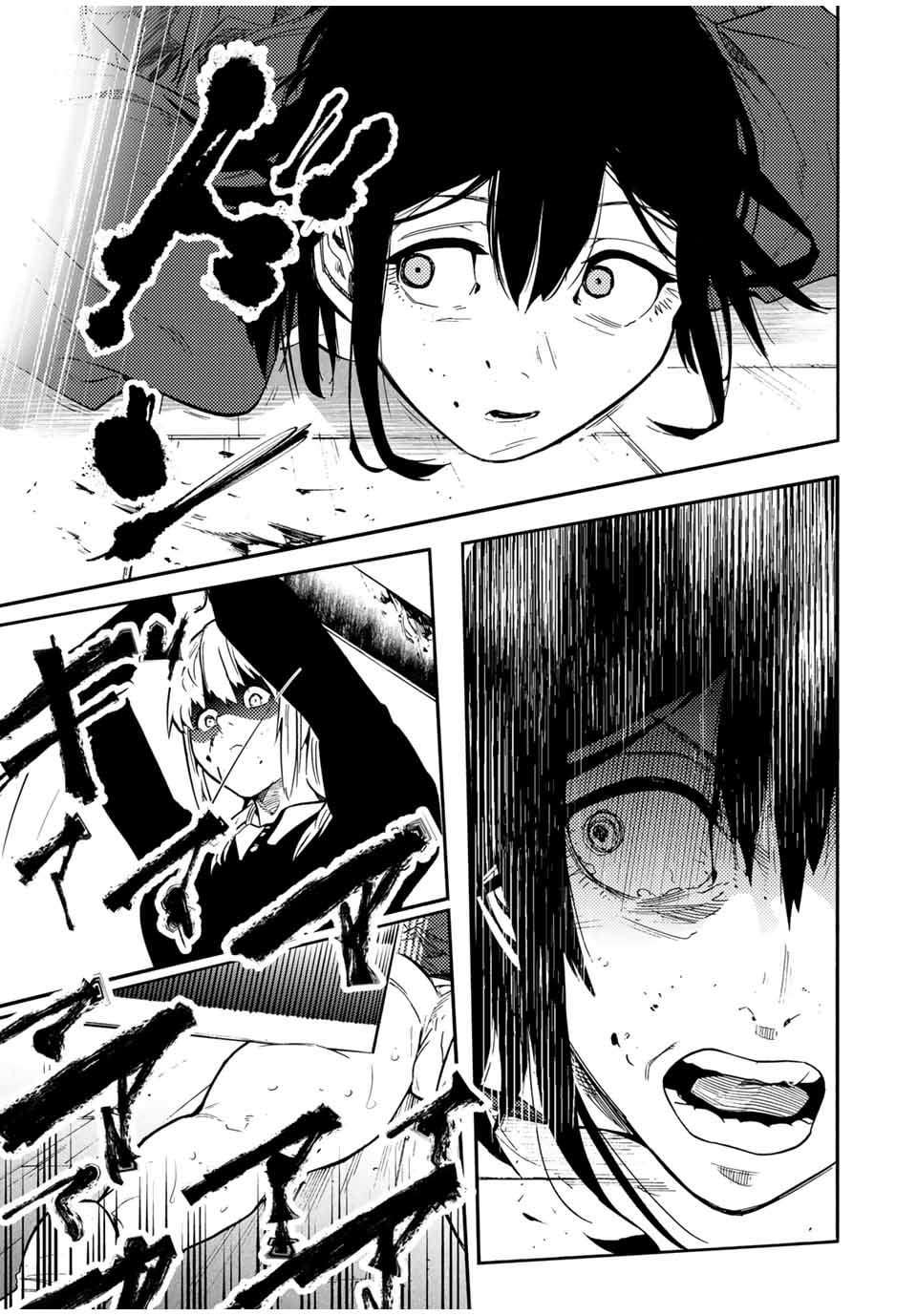 Page 19 of Chapter 151