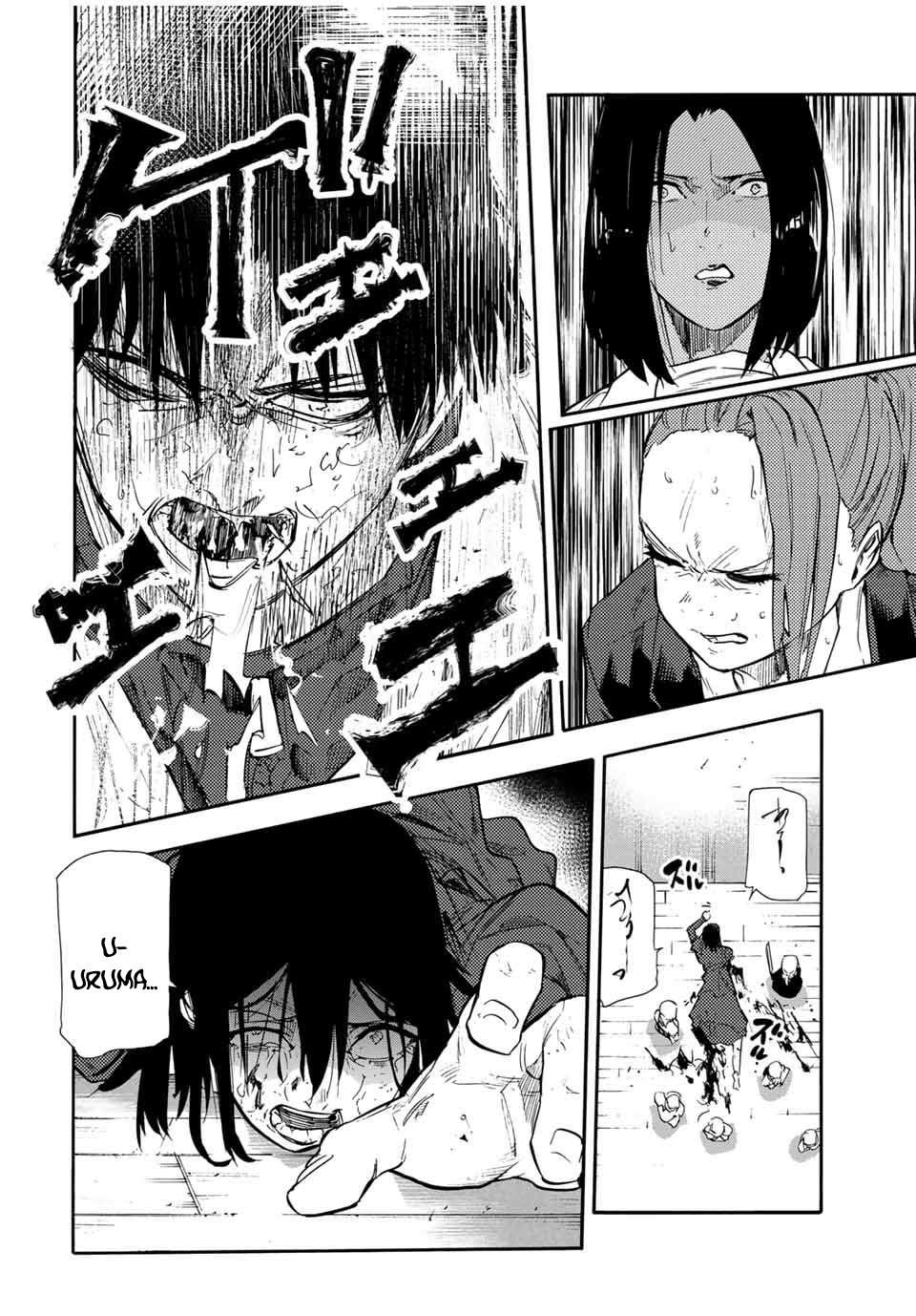 Page 20 of Chapter 151