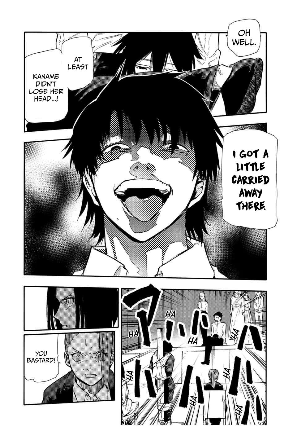 Page 4 of Chapter 152