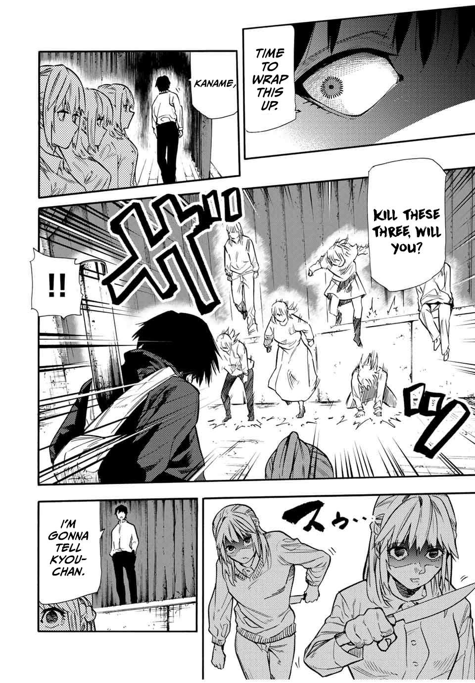 Page 6 of Chapter 152