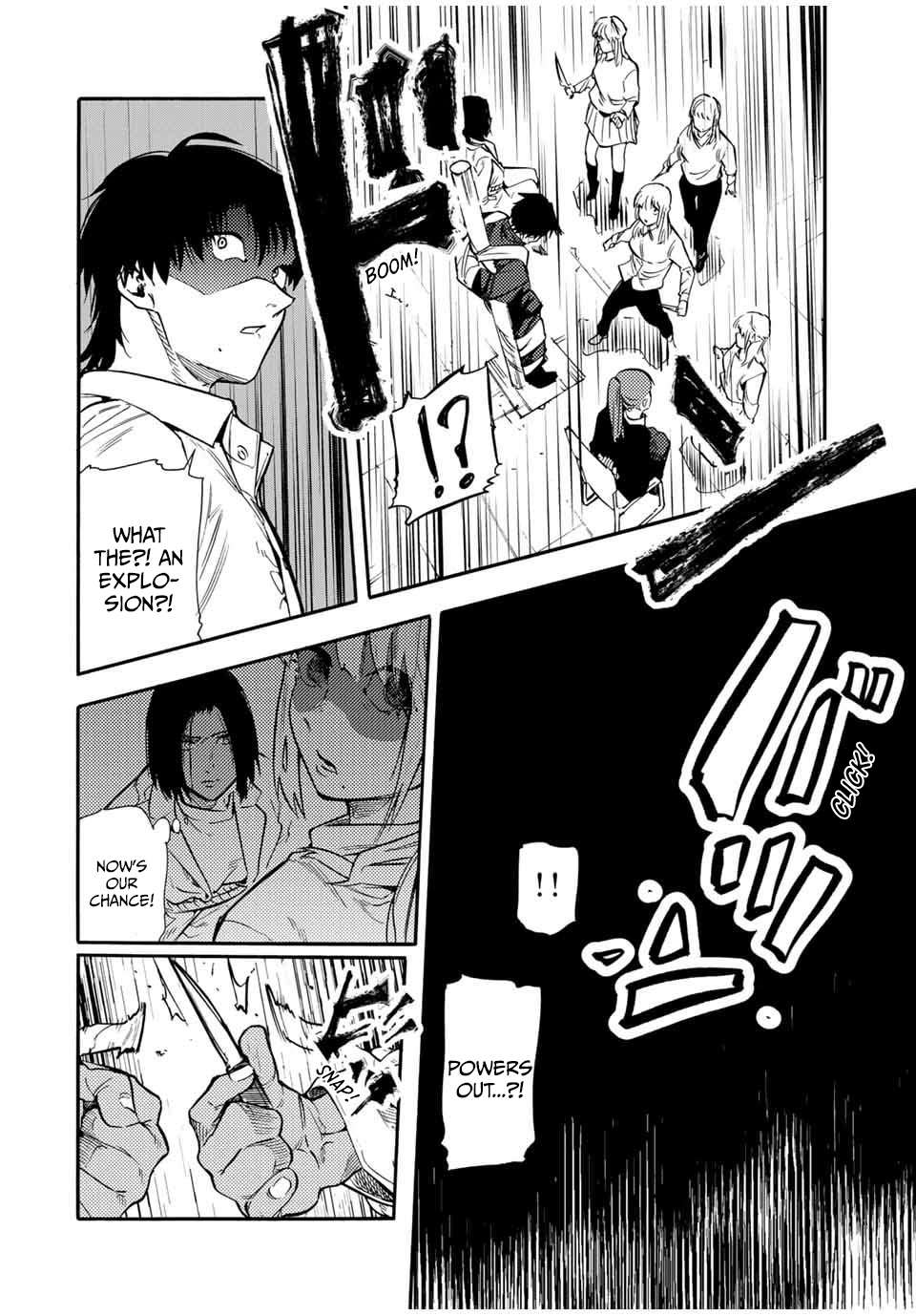 Page 8 of Chapter 152