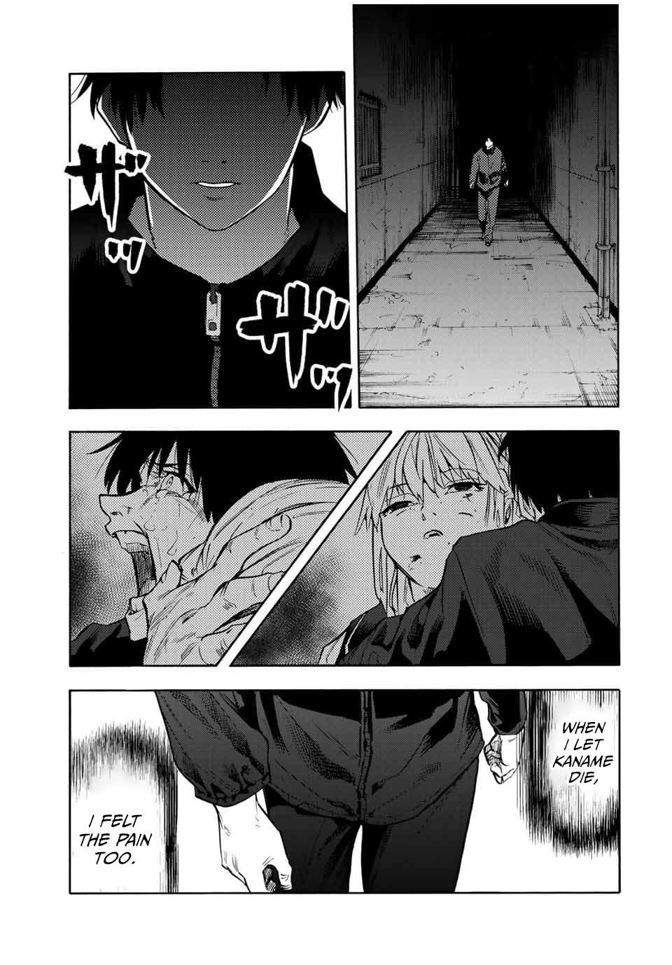 Page 17 of Chapter 152