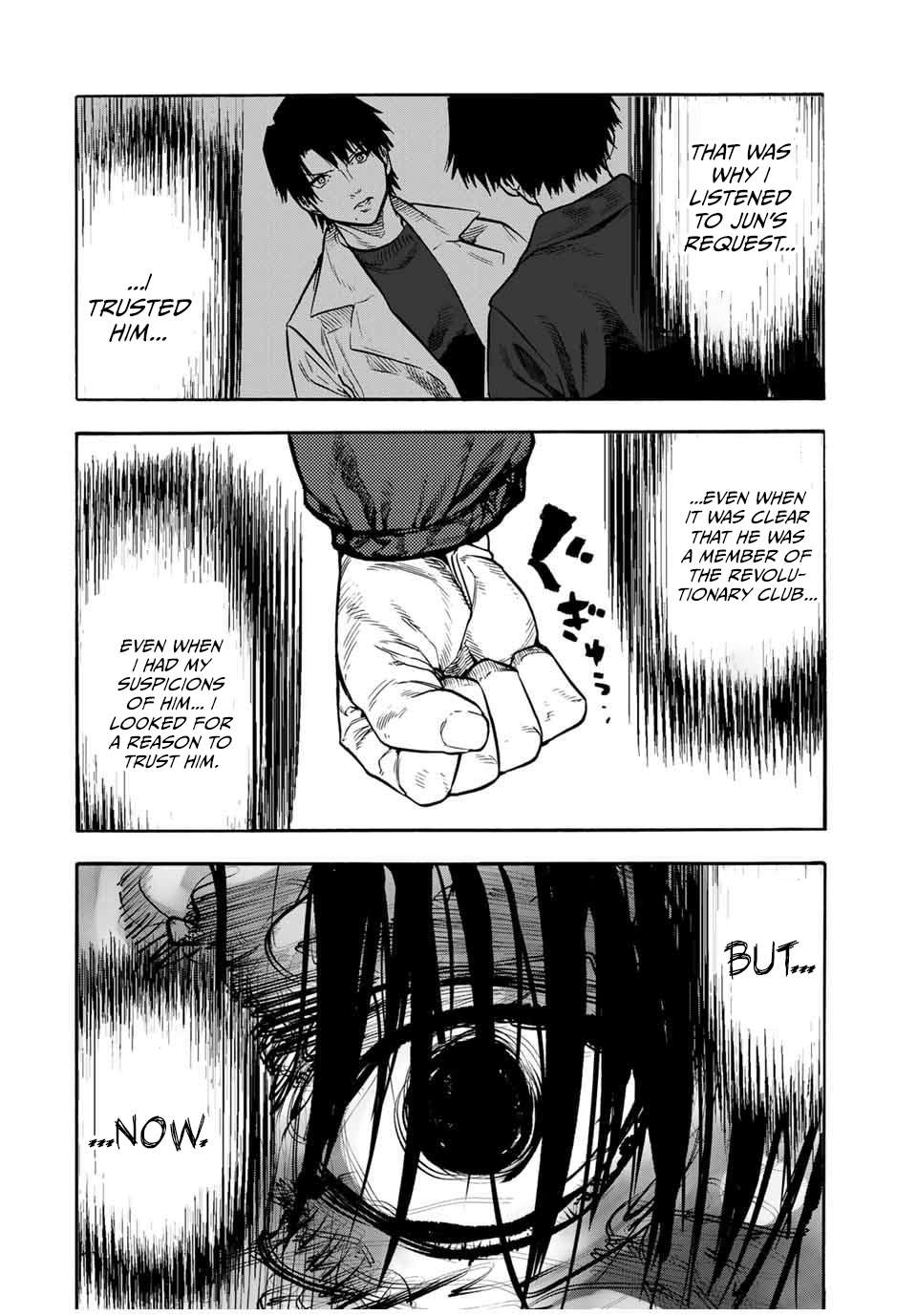 Page 18 of Chapter 152
