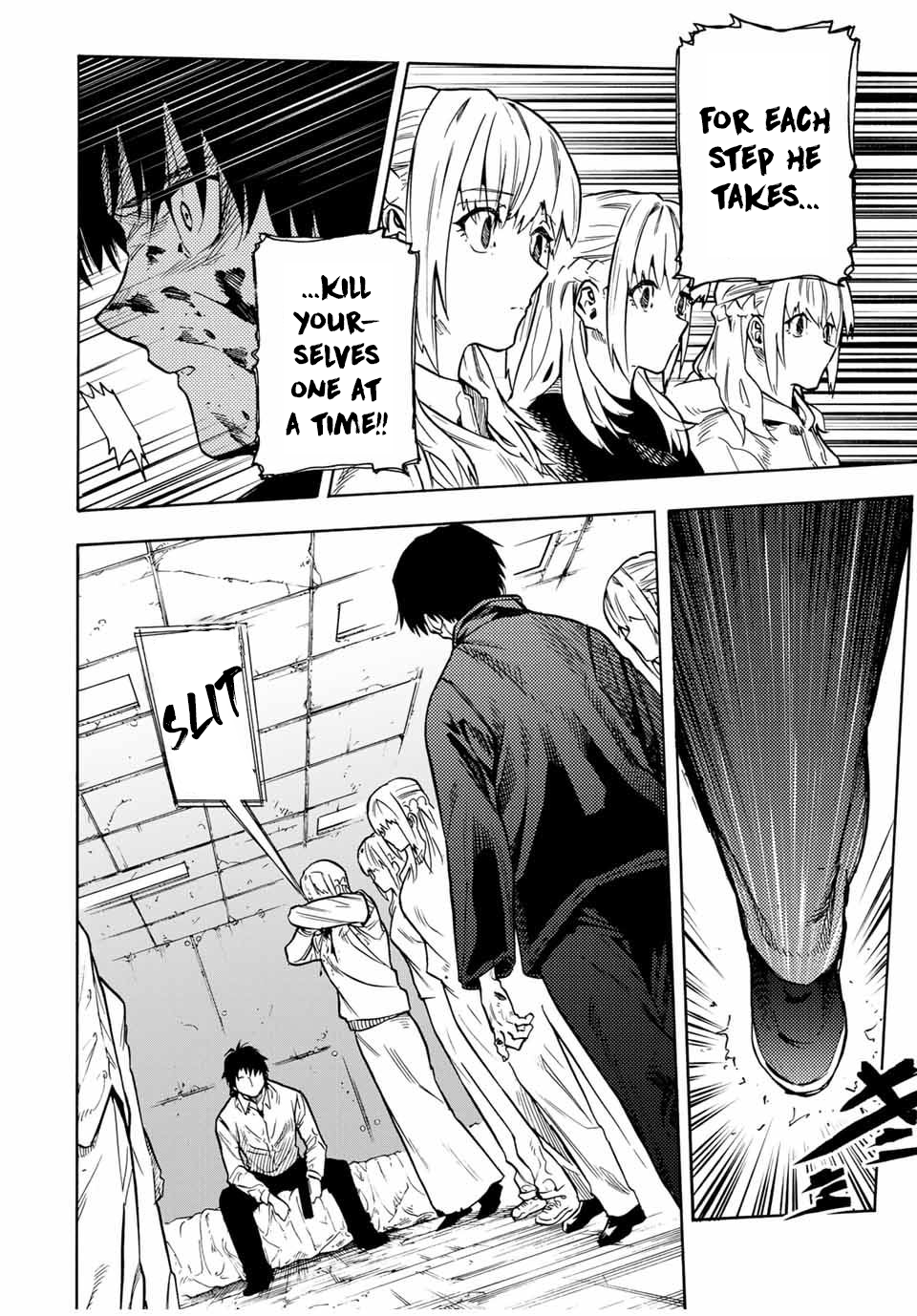 Page 4 of Chapter 154