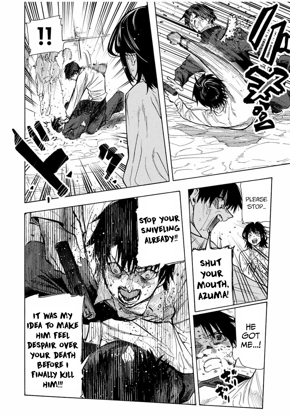Page 14 of Chapter 154