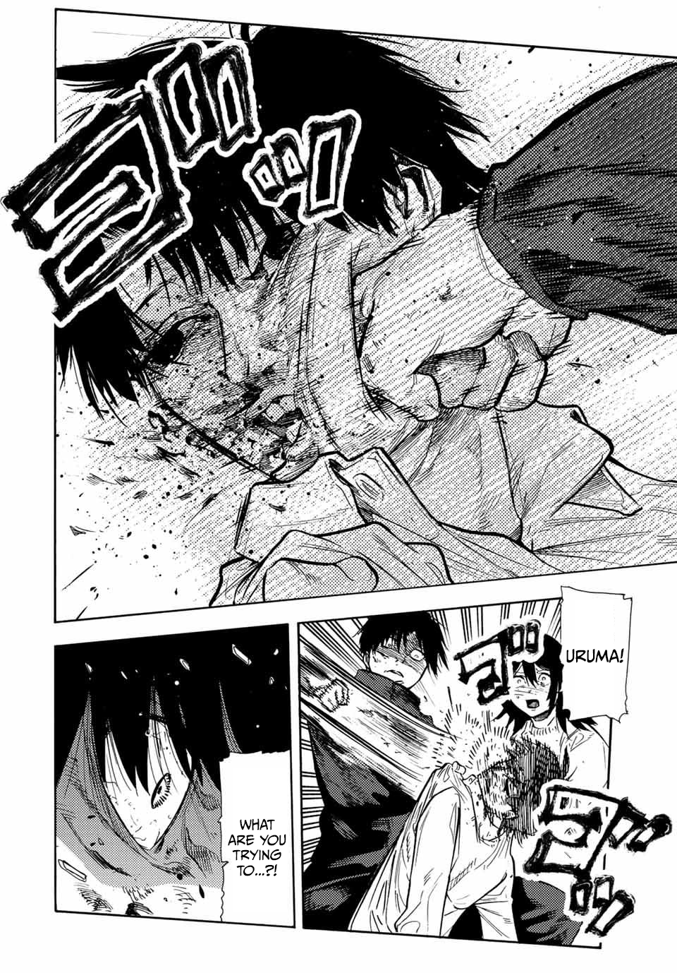 Page 4 of Chapter 155