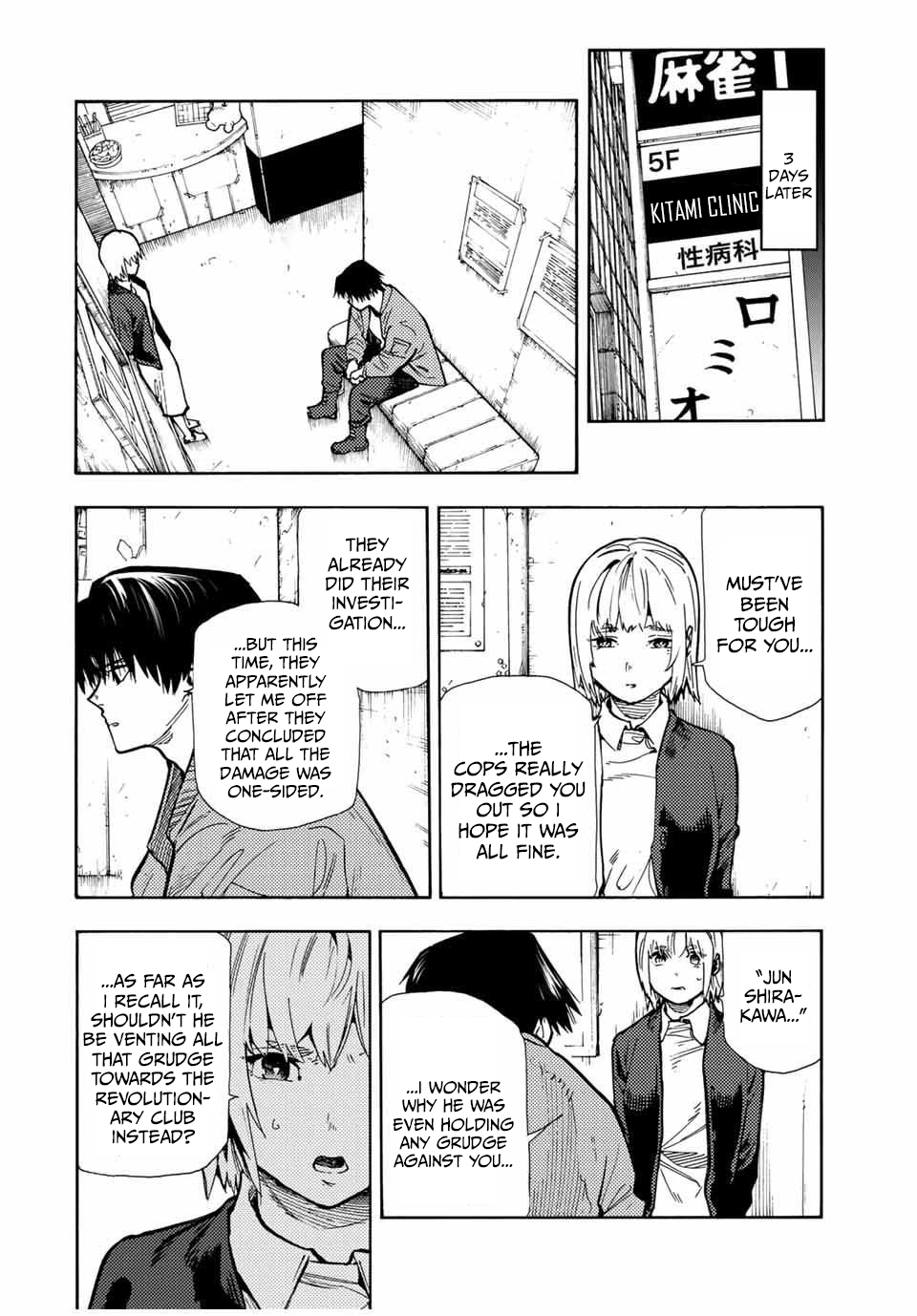 Page 4 of Chapter 157
