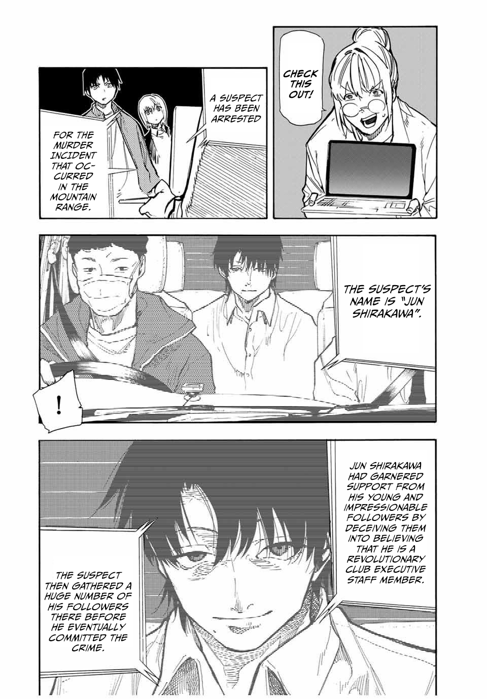 Page 6 of Chapter 157