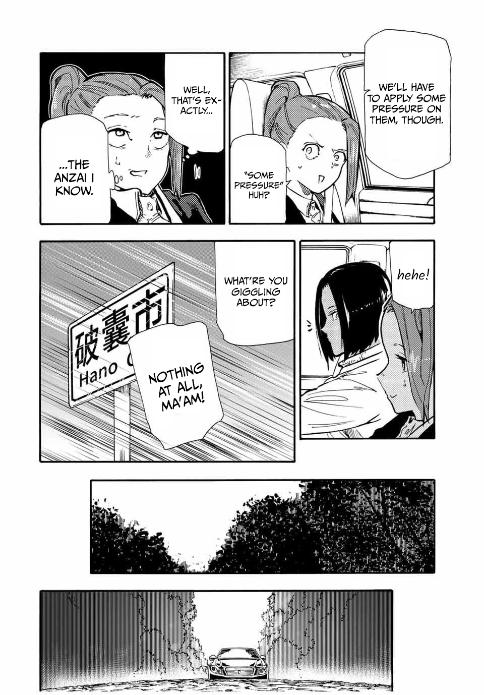 Page 14 of Chapter 157