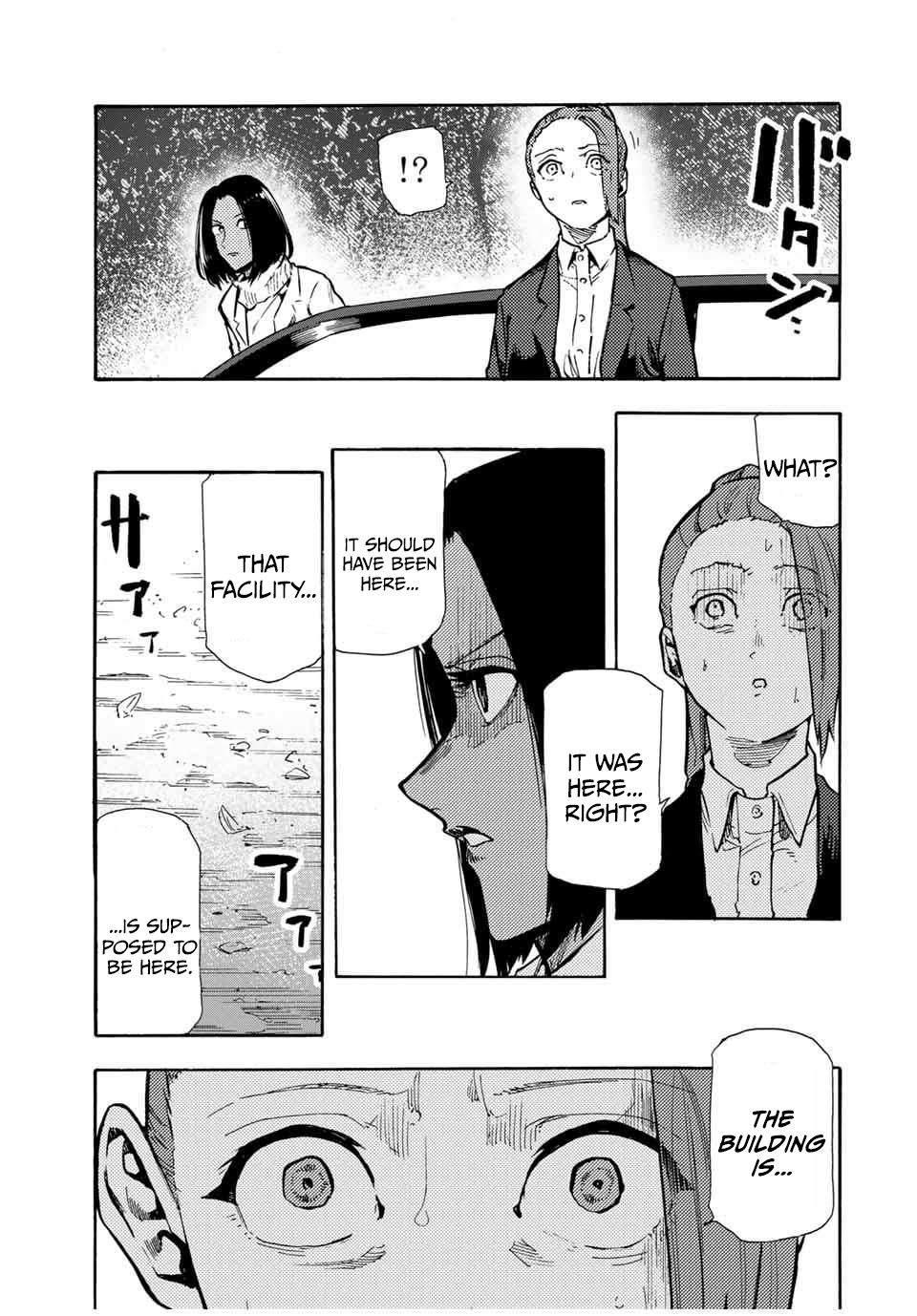 Page 15 of Chapter 157