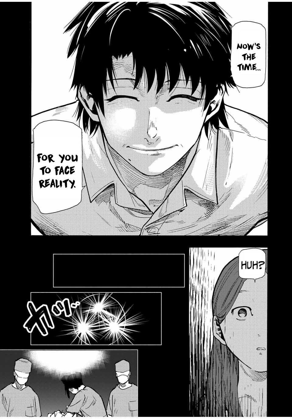 Page 13 of Chapter 158
