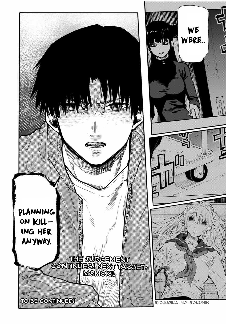 Page 20 of Chapter 158