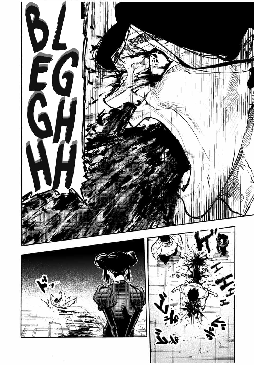 Page 6 of Chapter 159