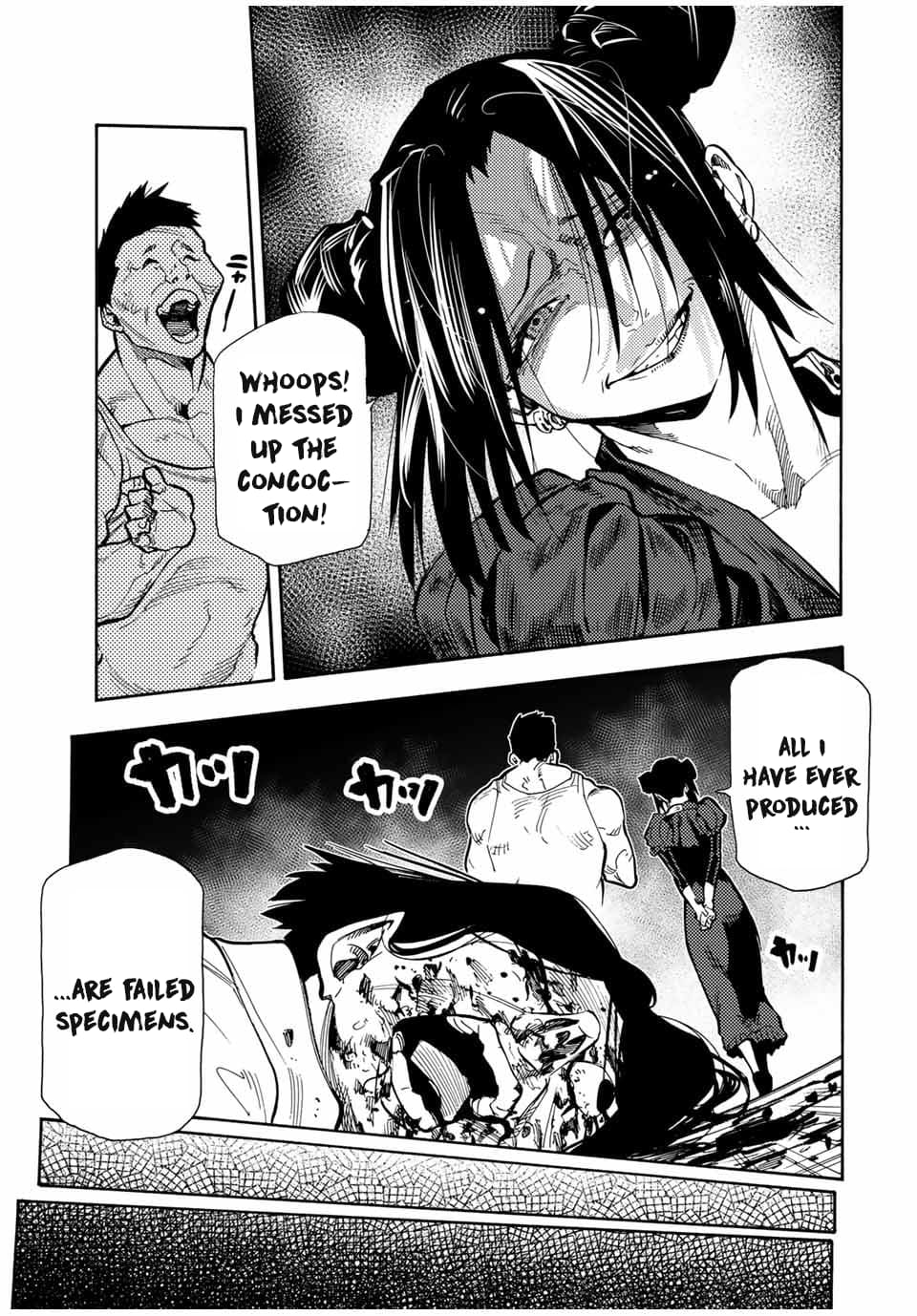 Page 7 of Chapter 159