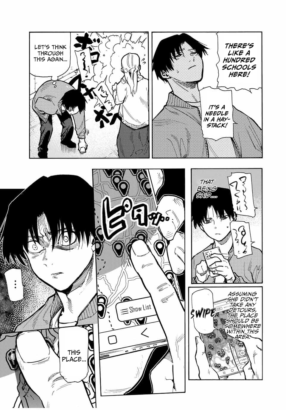 Page 17 of Chapter 159