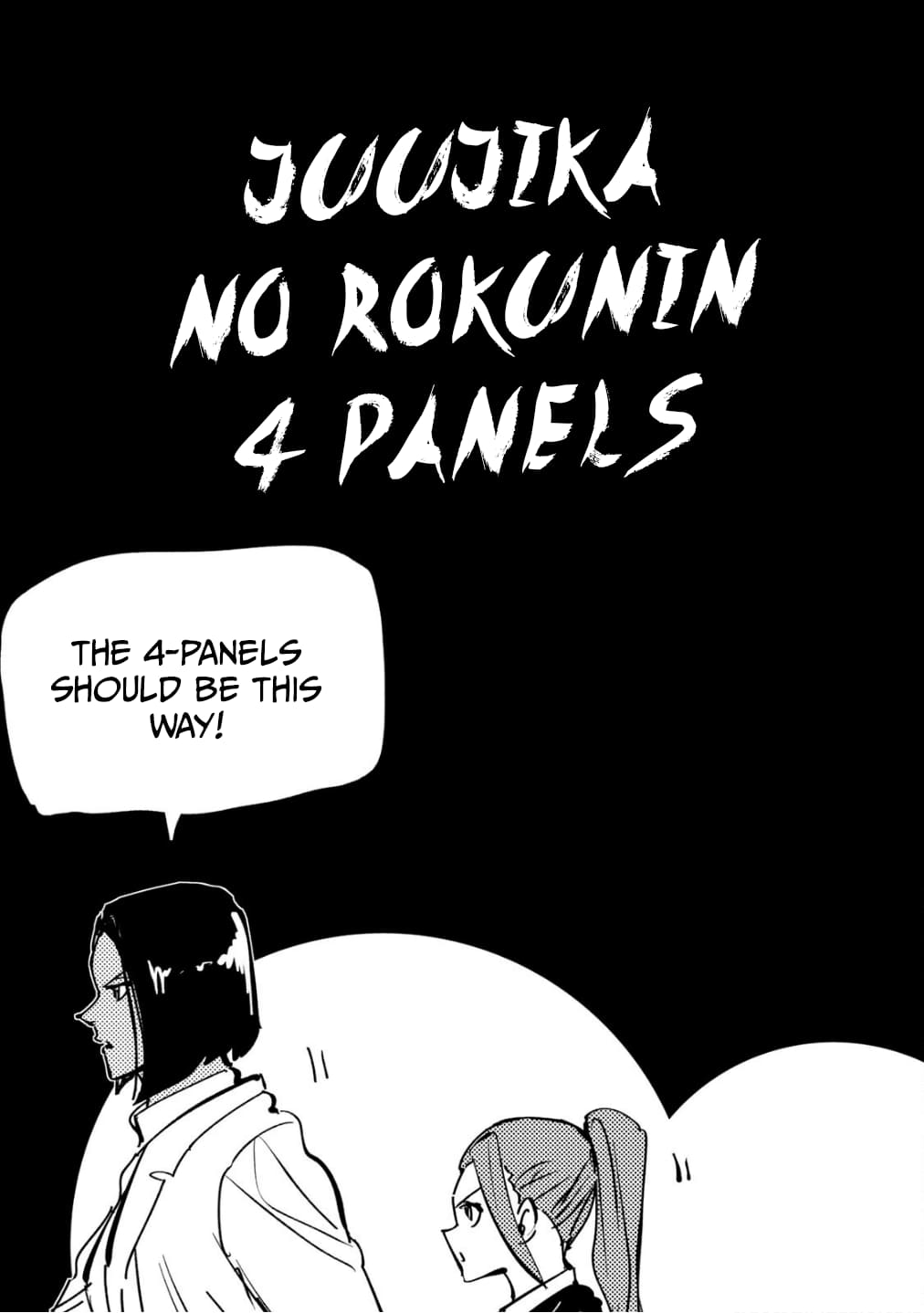Page 1 of Chapter 159.5