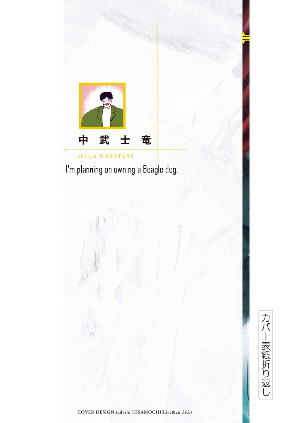 Page 6 of Chapter 159.5