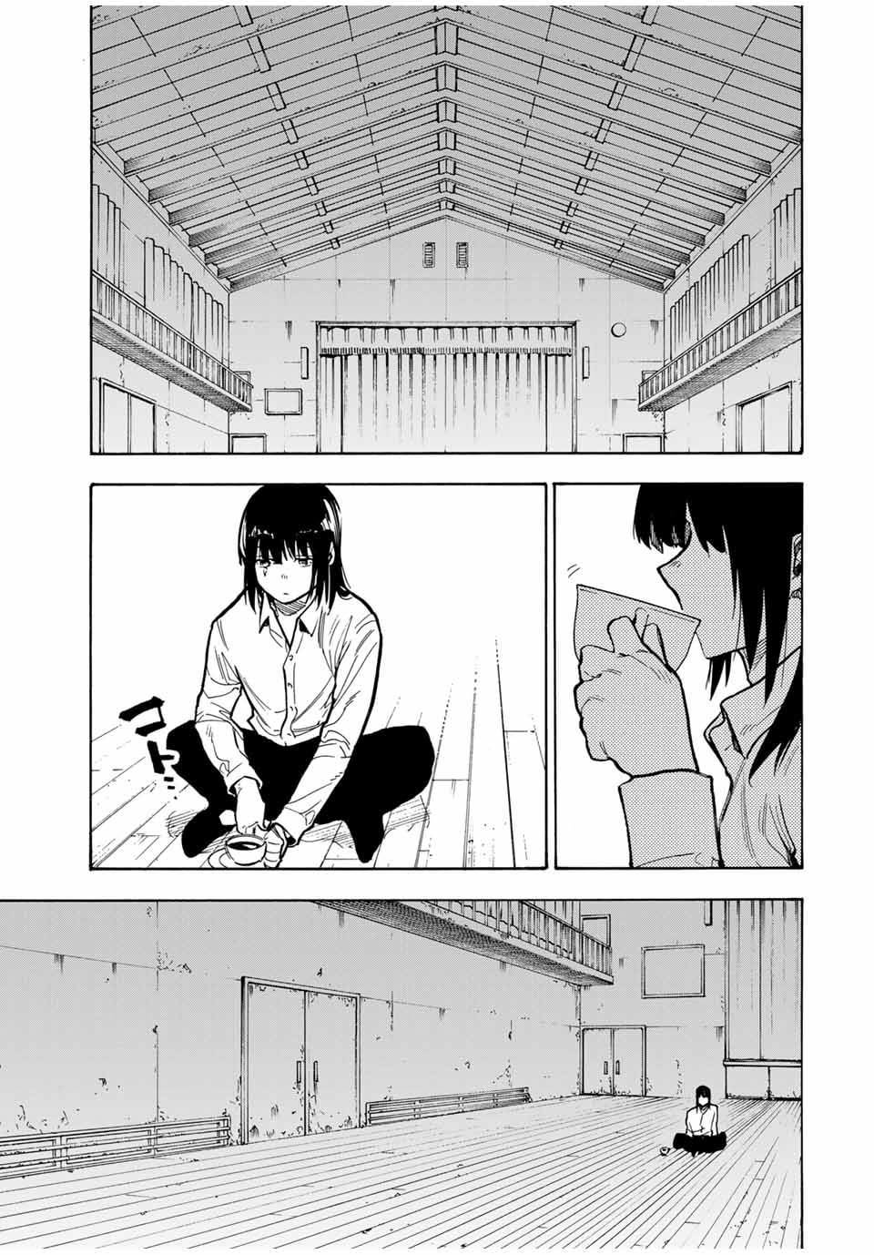 Page 5 of Chapter 161