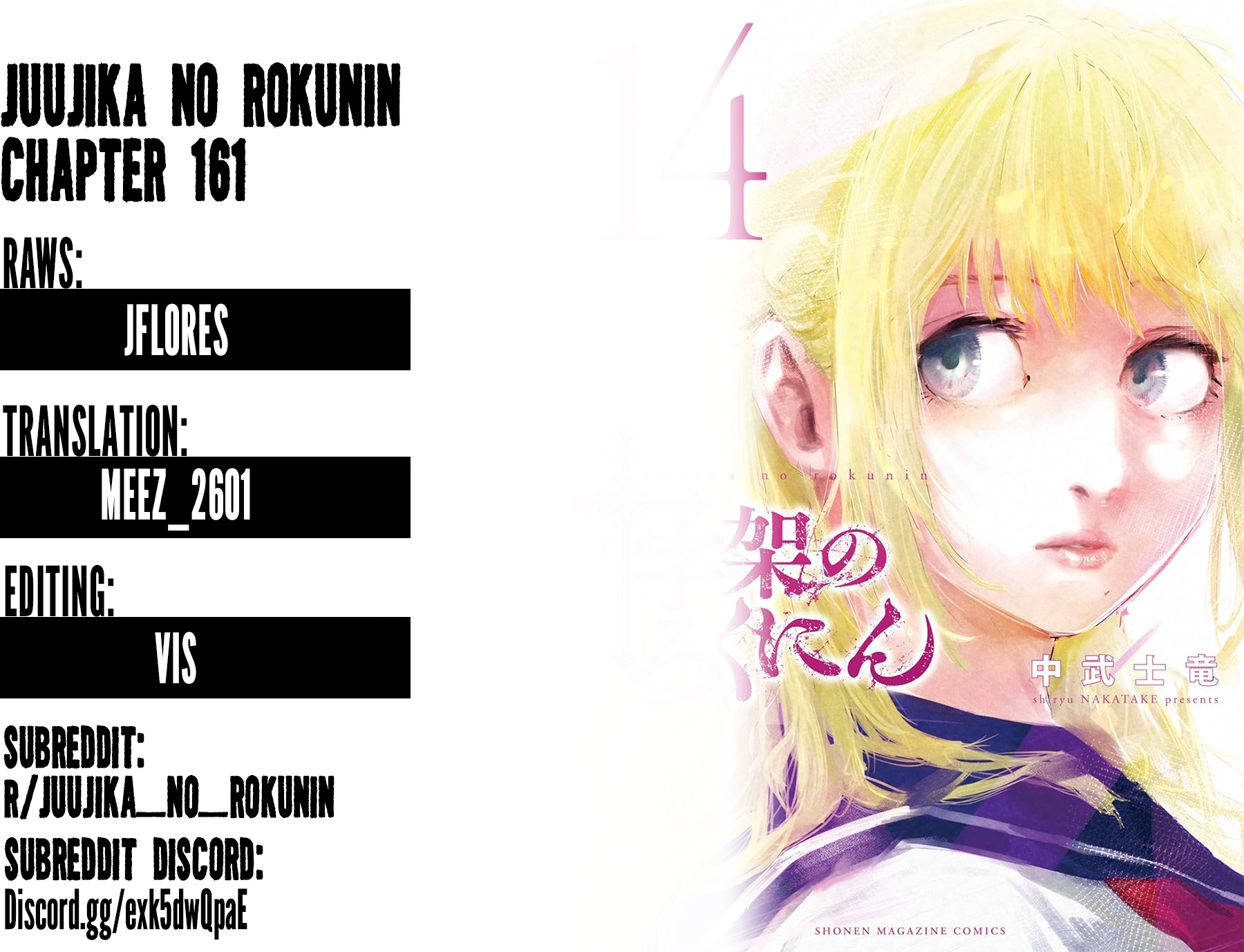 Page 21 of Chapter 161
