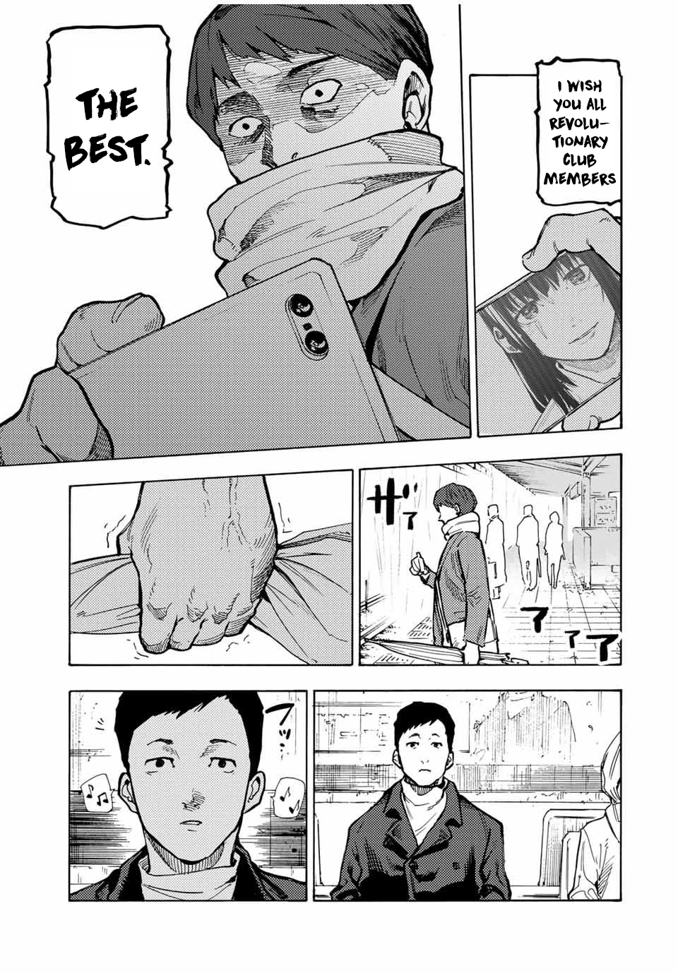 Page 7 of Chapter 162
