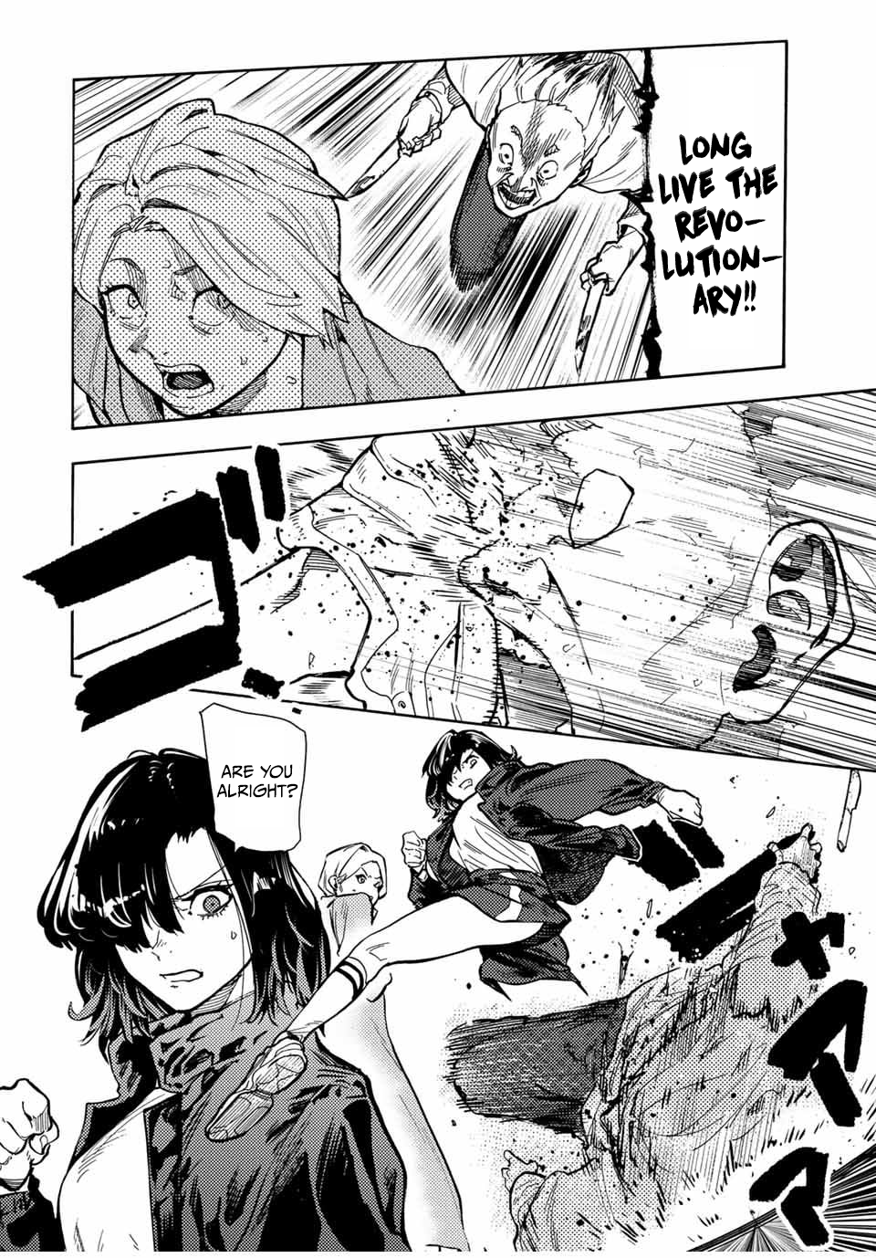 Page 12 of Chapter 162
