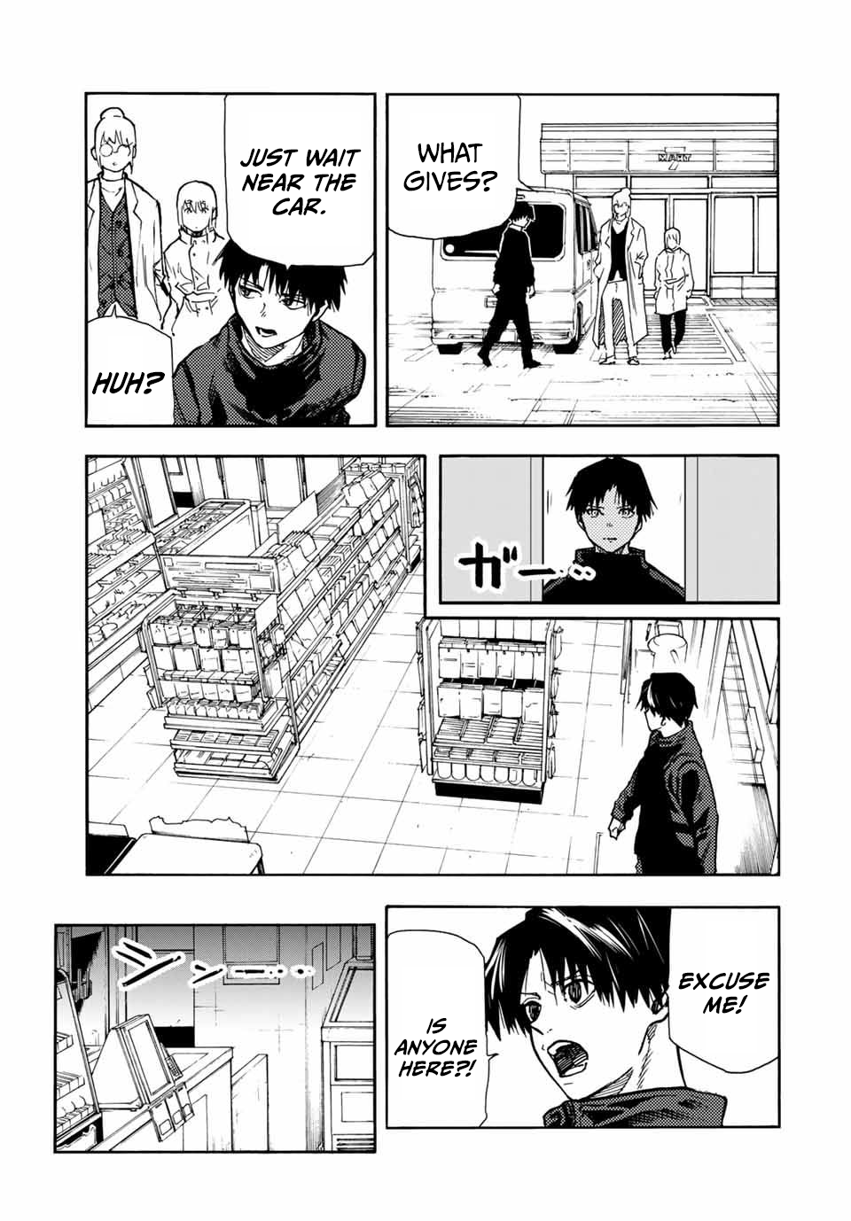 Page 17 of Chapter 162