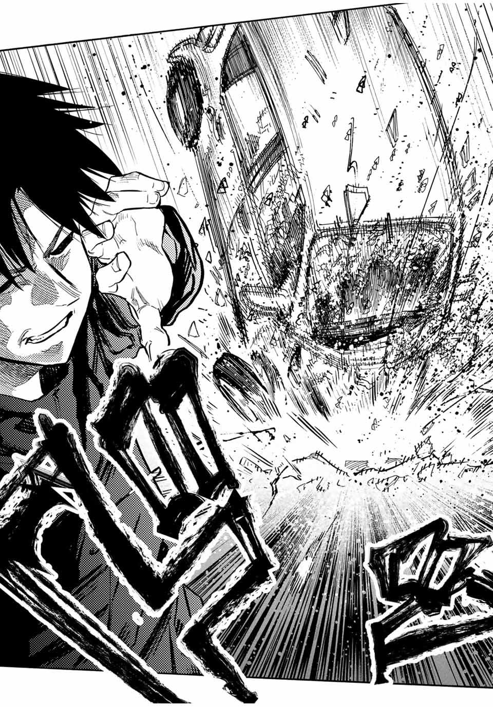 Page 6 of Chapter 163