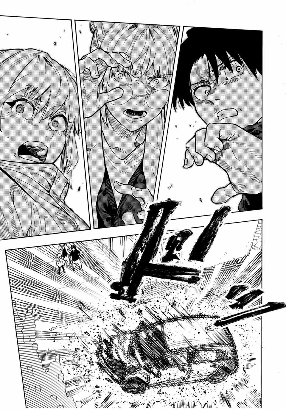 Page 7 of Chapter 163