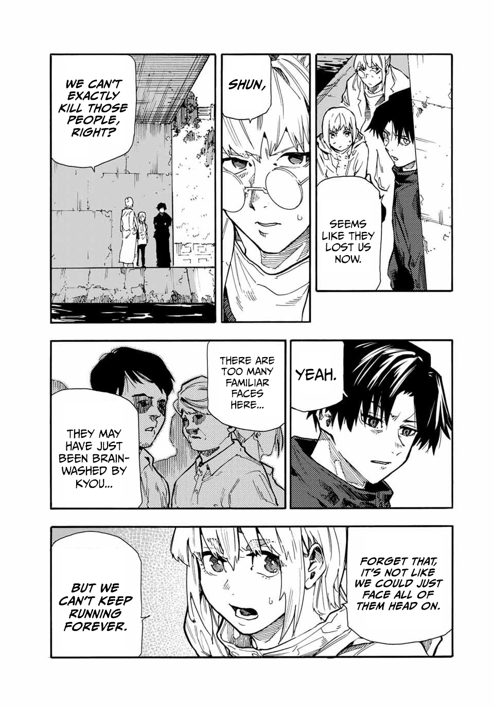 Page 3 of Chapter 164