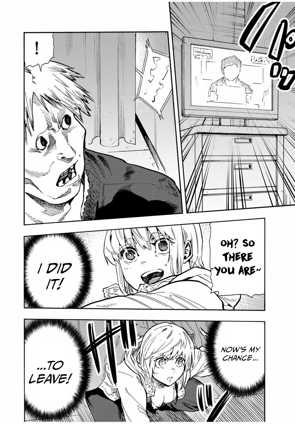 Page 18 of Chapter 165