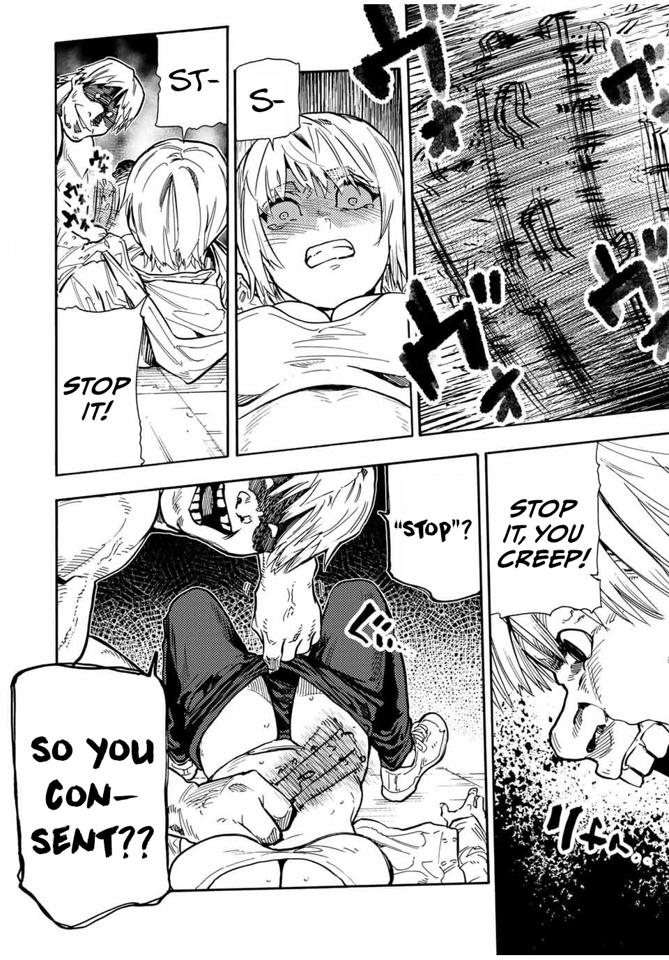 Page 6 of Chapter 166