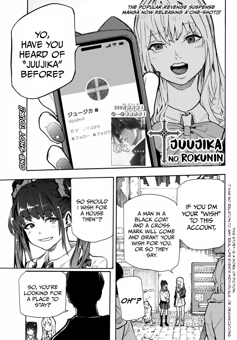 Page 1 of Chapter 167.5
