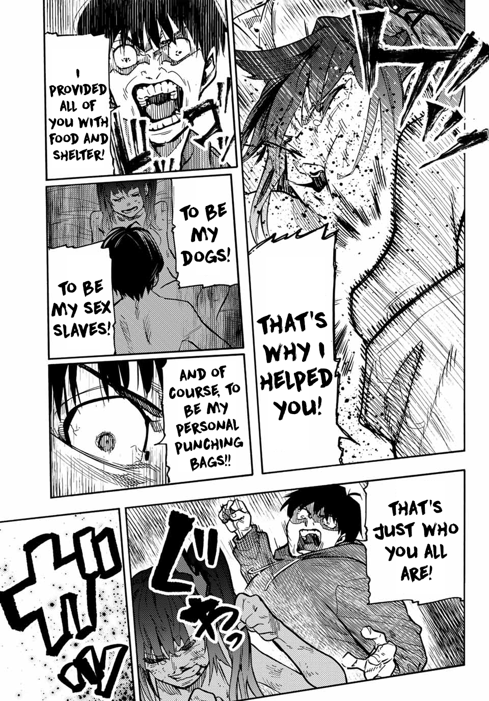 Page 13 of Chapter 167.5