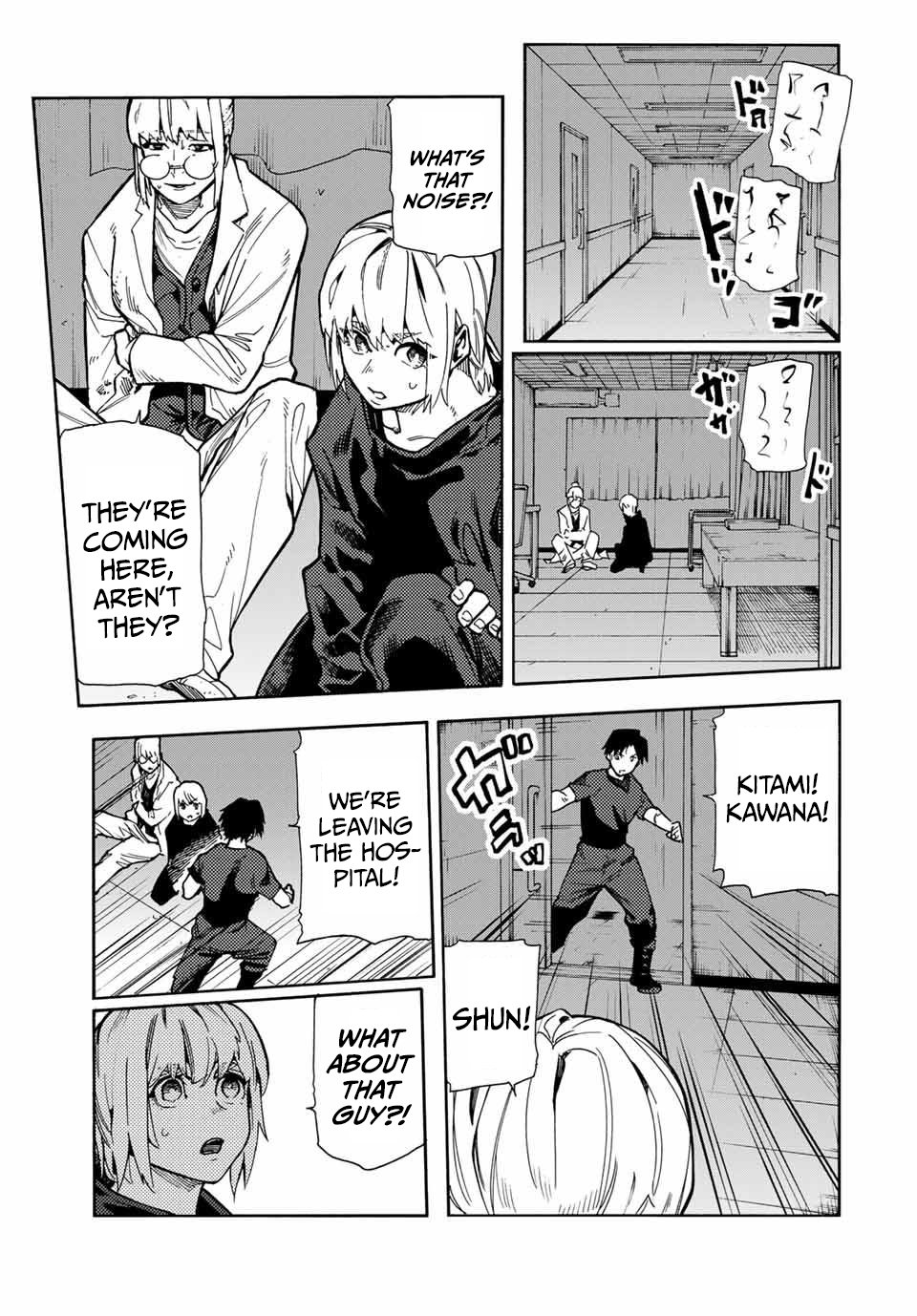 Page 7 of Chapter 167
