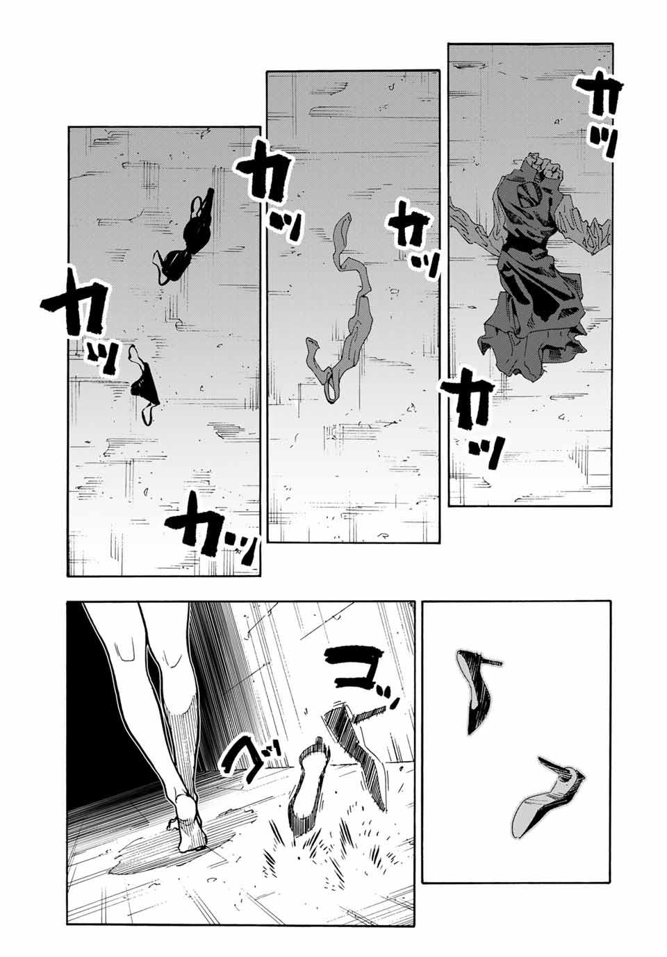 Page 15 of Chapter 167