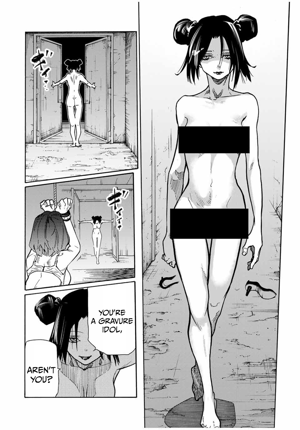 Page 16 of Chapter 167