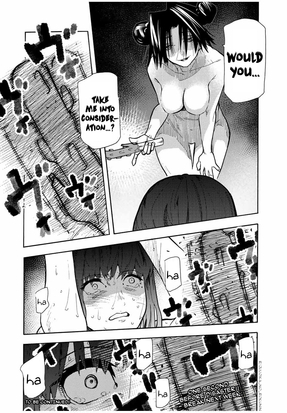 Page 20 of Chapter 167