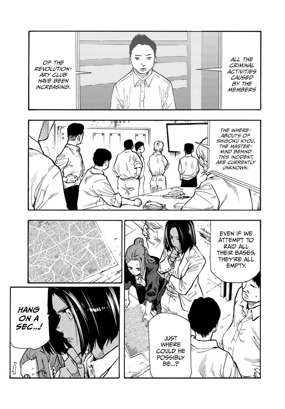 Page 5 of Chapter 168