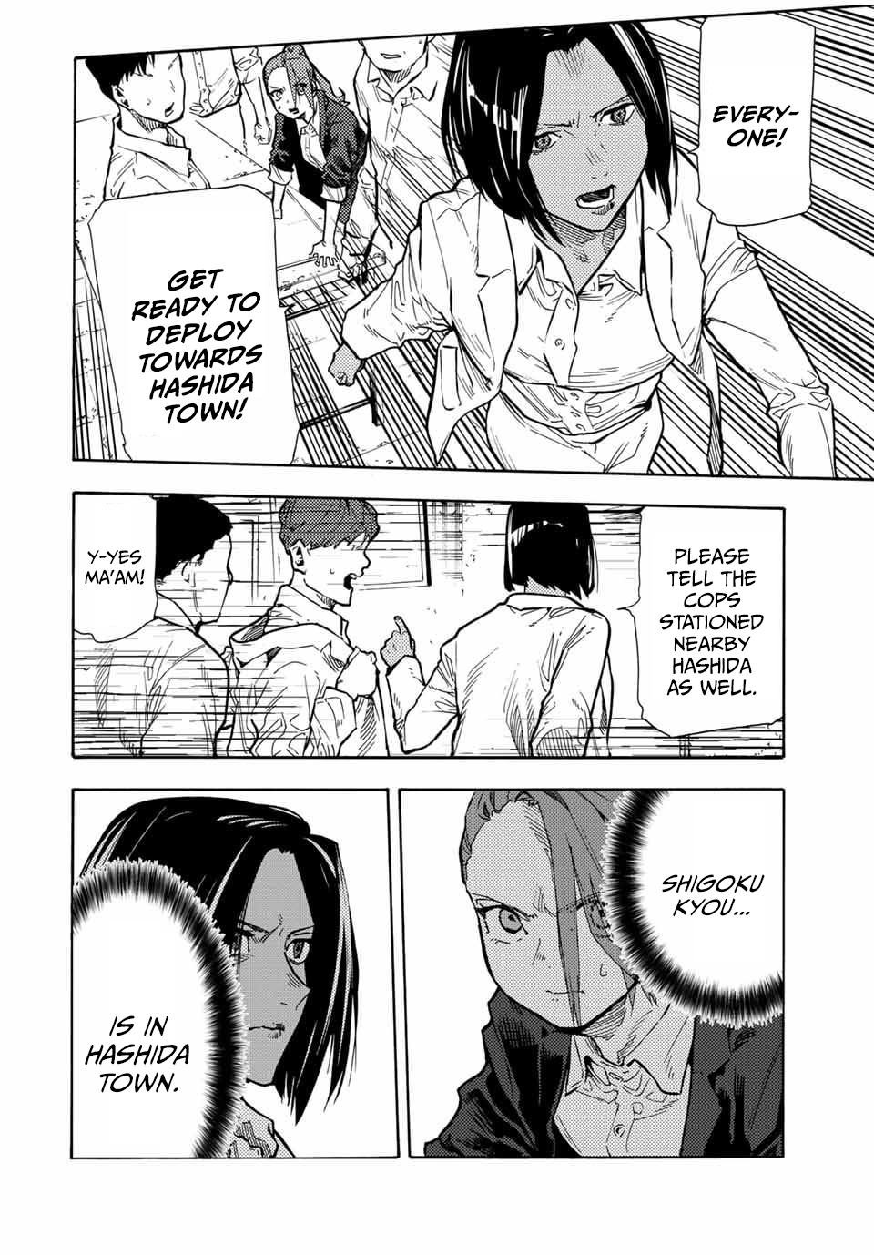 Page 8 of Chapter 168